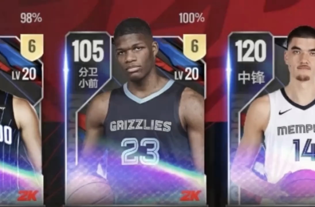 熊猫体育官方-冲刺阶段孟菲斯灰熊临场应变——德甲节点到来，底气十足，团队化学反应显著(让德甲升班马8场不败)